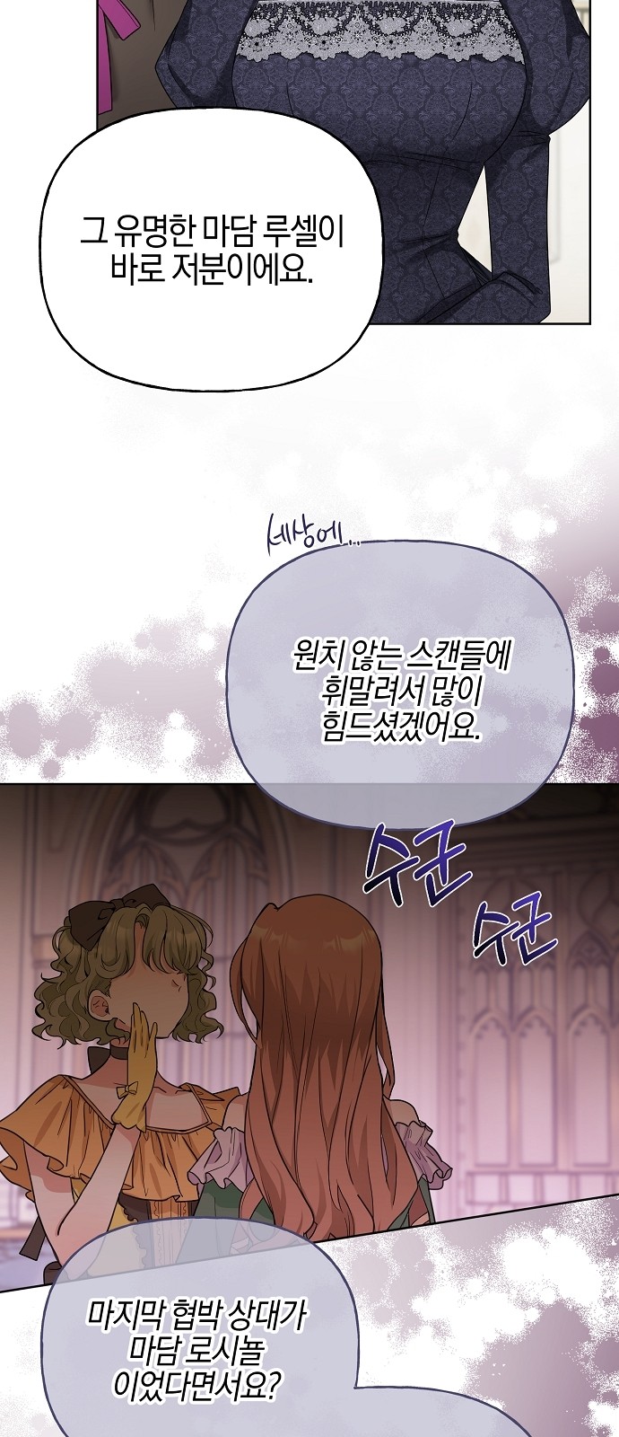 52 페이지