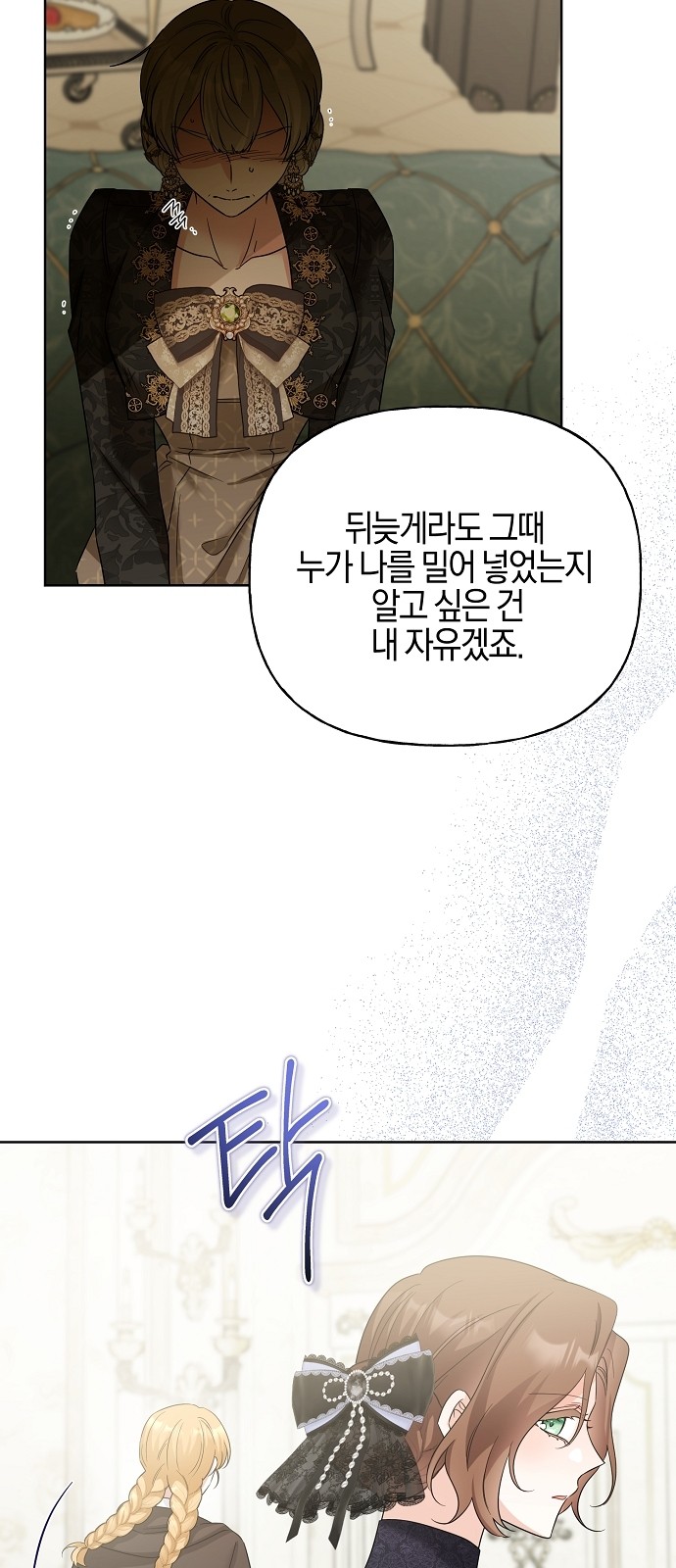 76 페이지