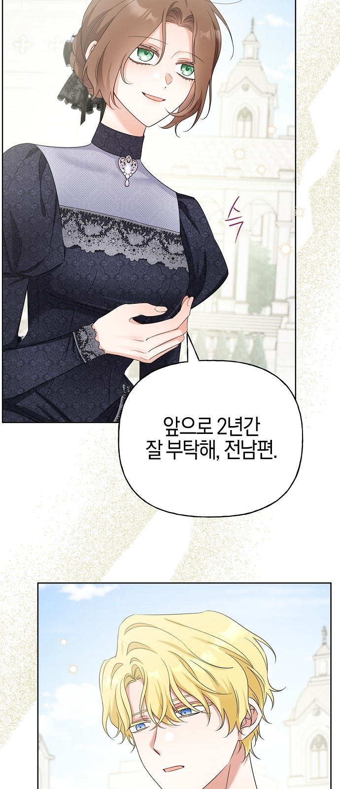 28 페이지