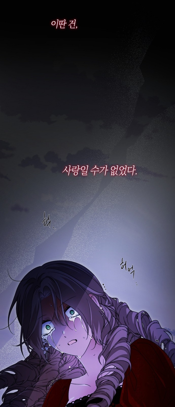 91 페이지