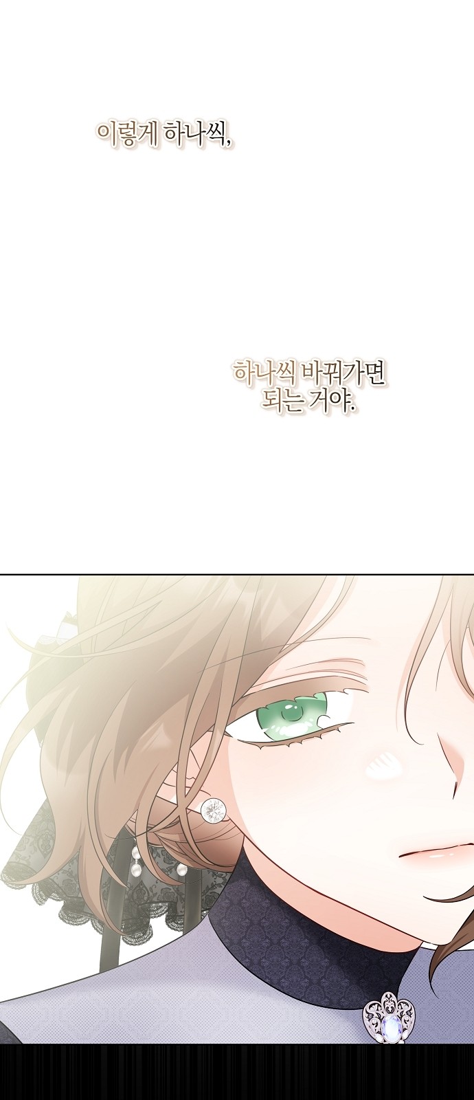82 페이지