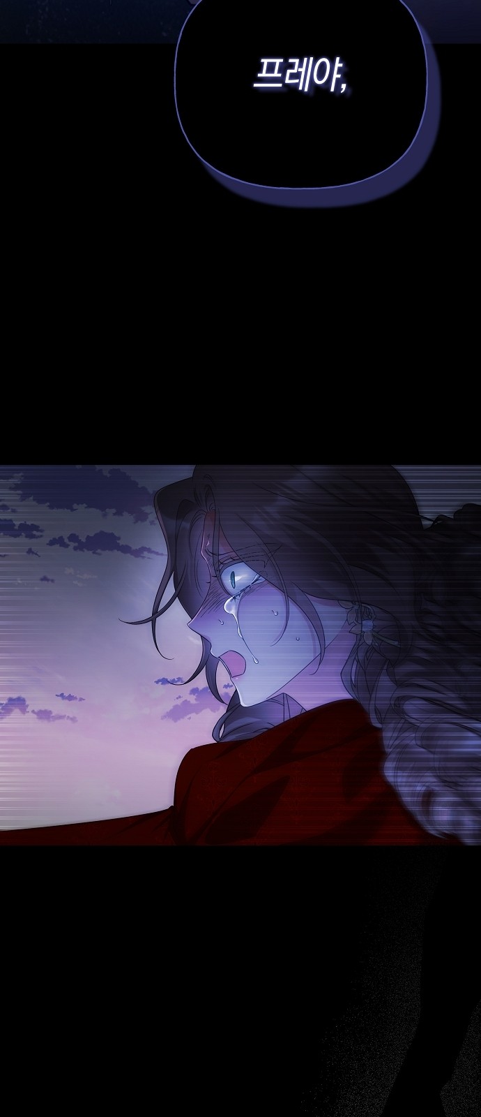86 페이지