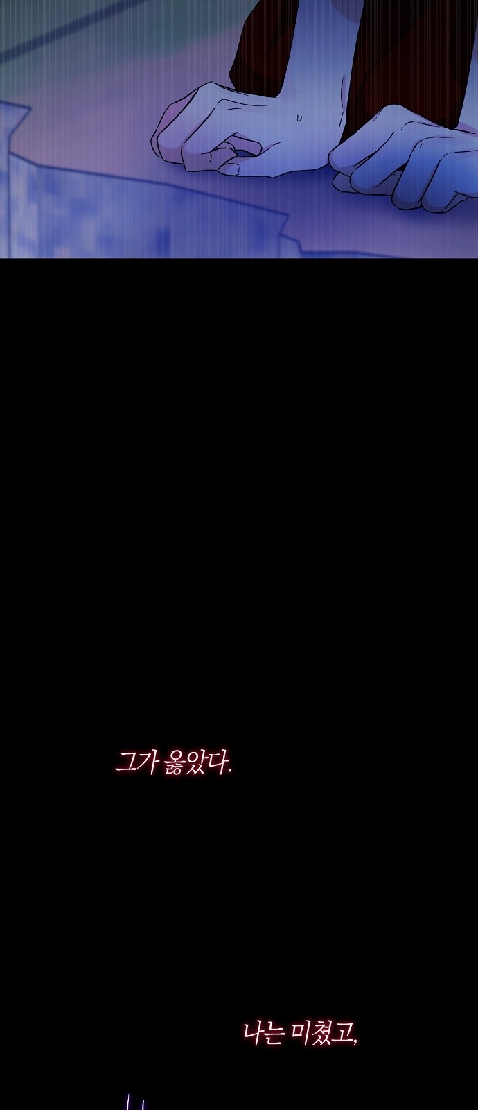 89 페이지
