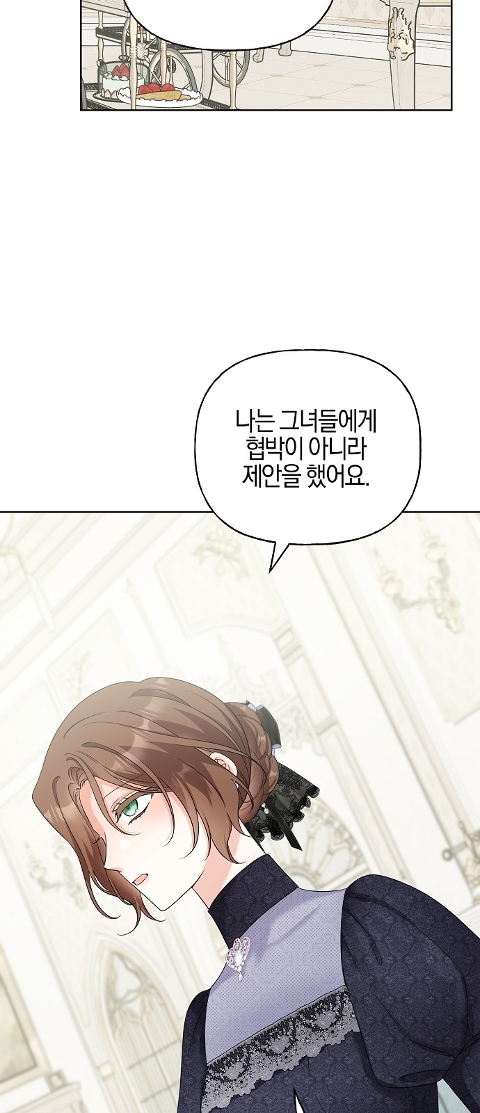 59 페이지