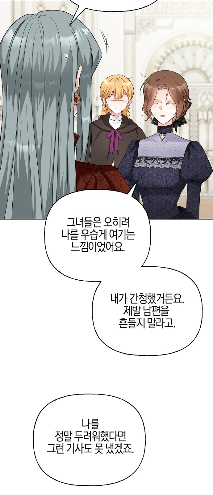 61 페이지