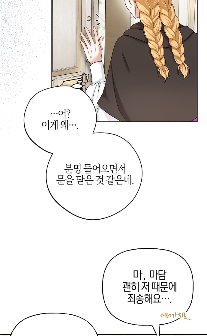 78 페이지