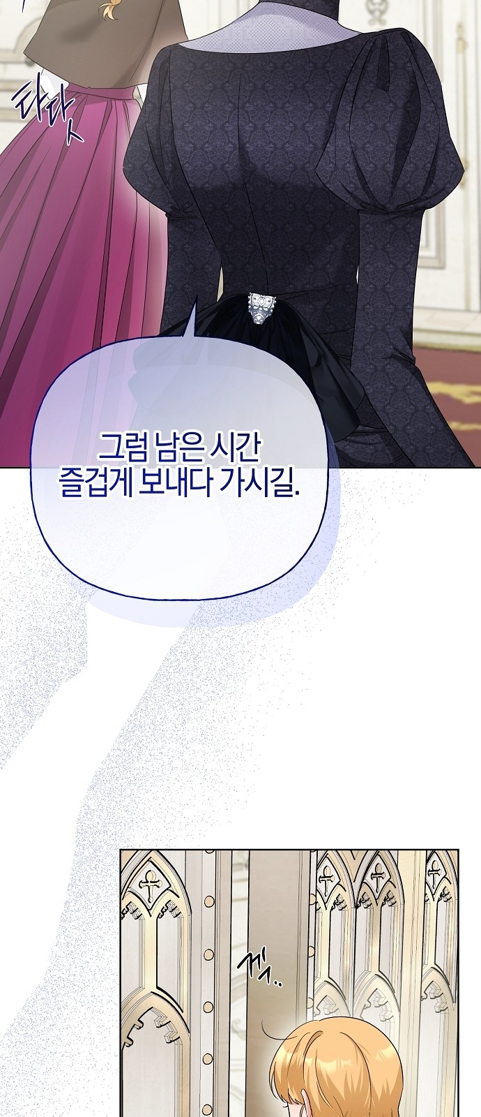 77 페이지