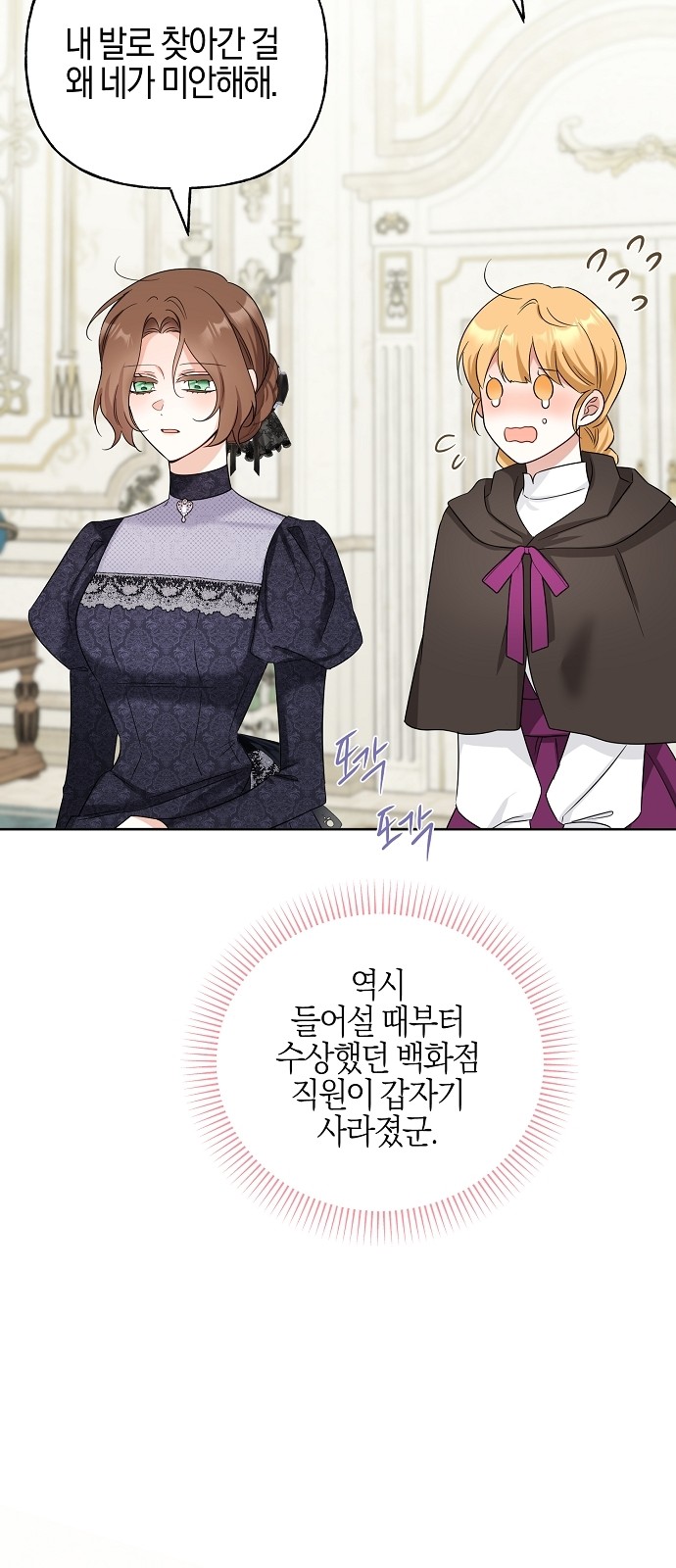 79 페이지