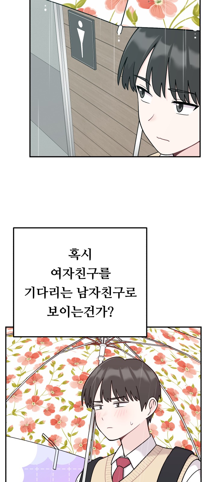 30 페이지