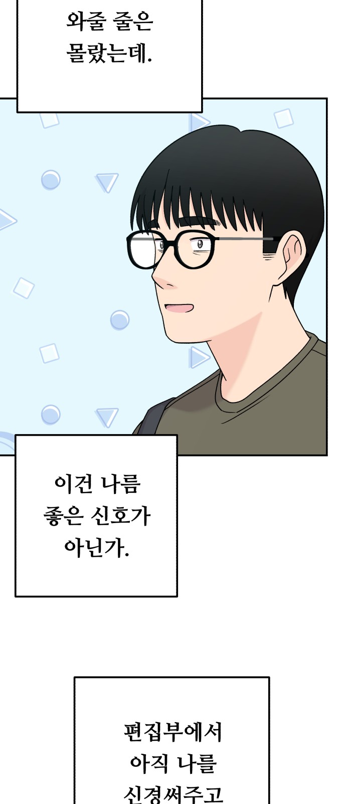 58 페이지