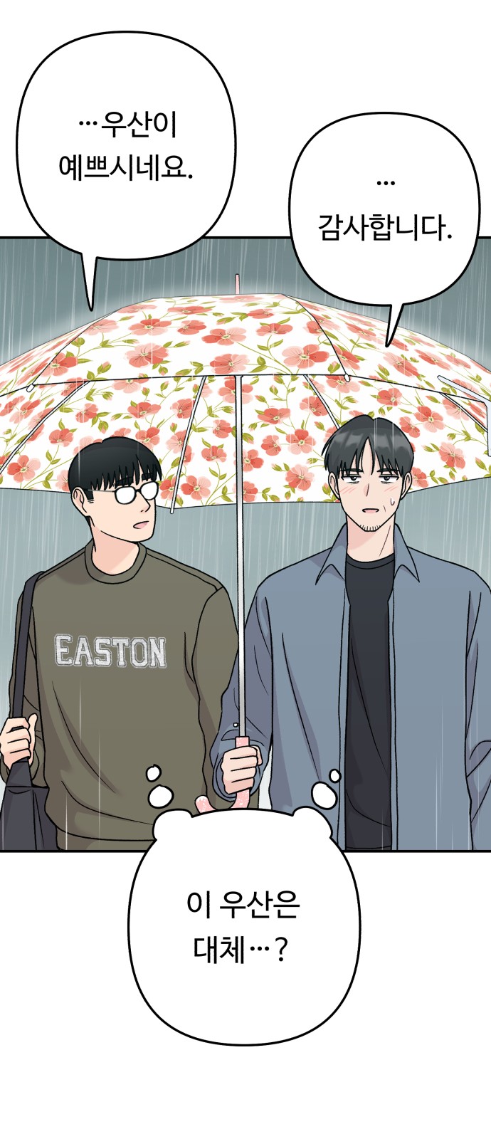 60 페이지