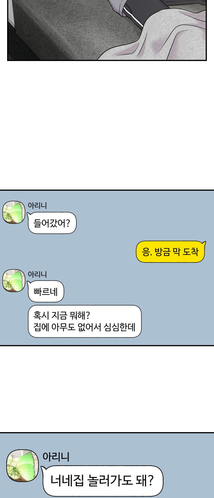63 페이지