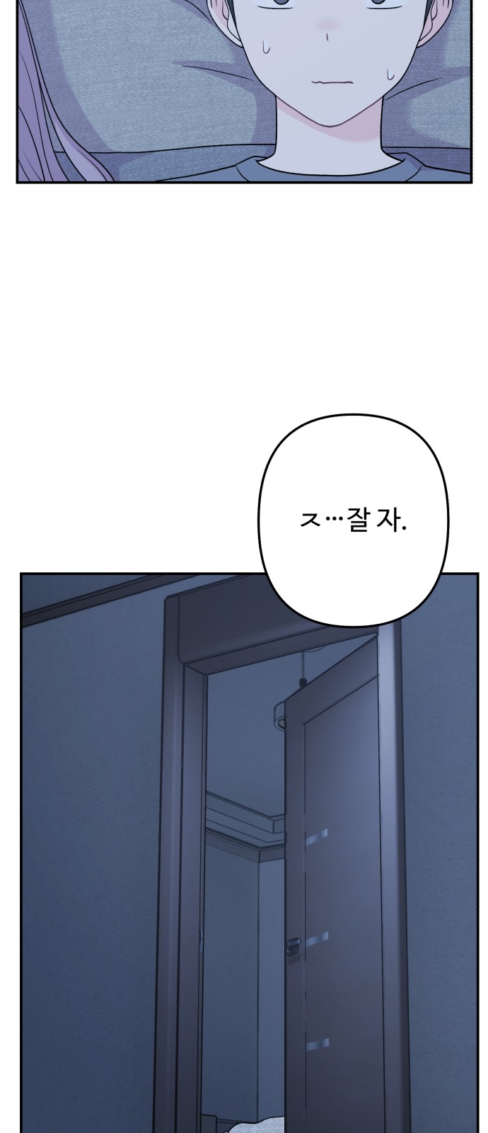 50 페이지