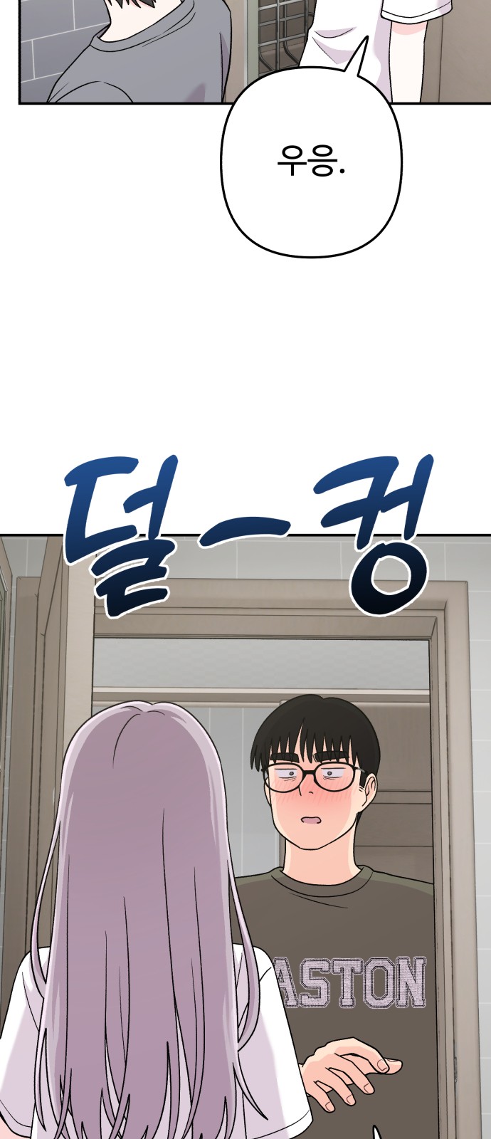 58 페이지