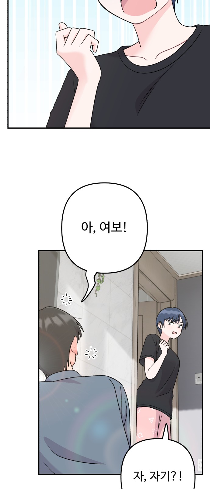 64 페이지