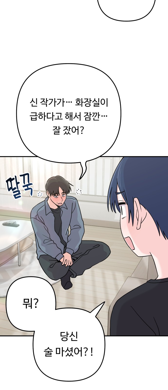 65 페이지