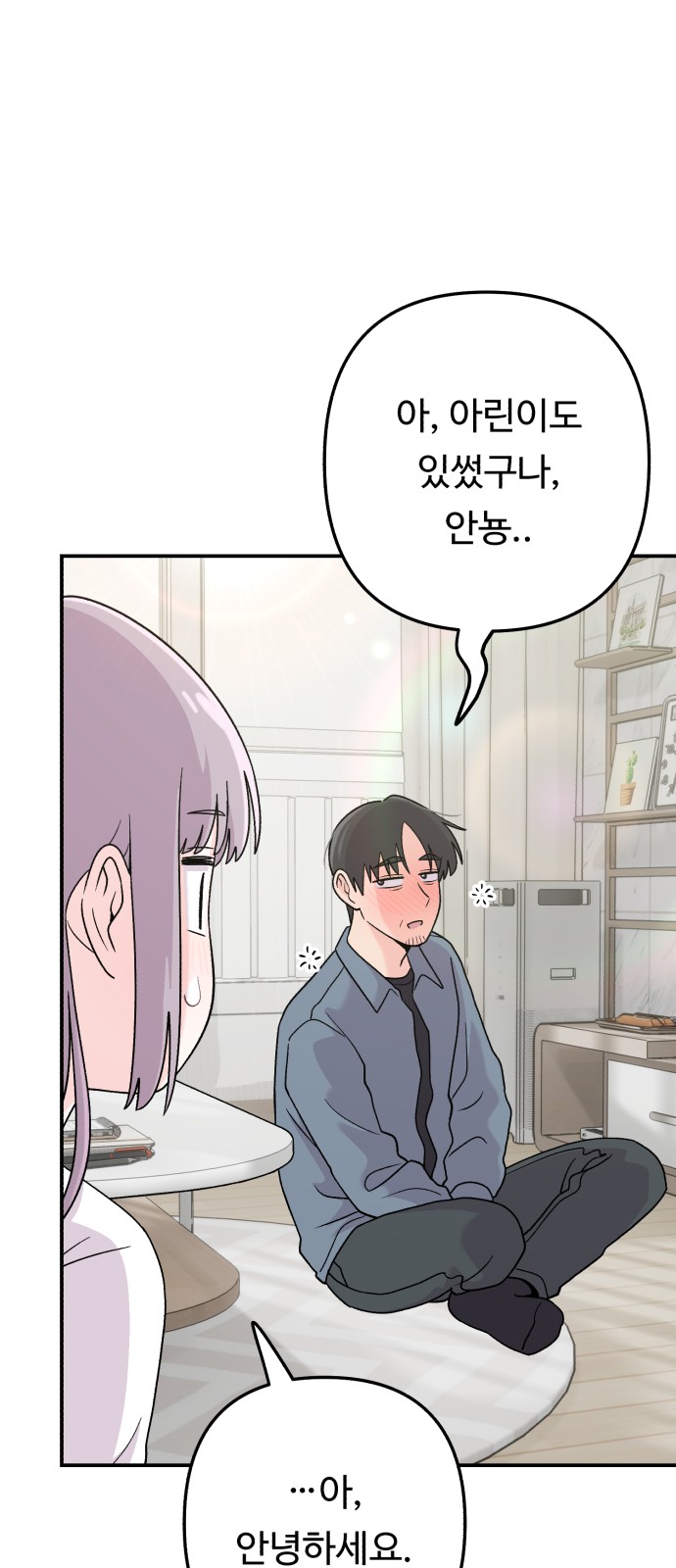 66 페이지