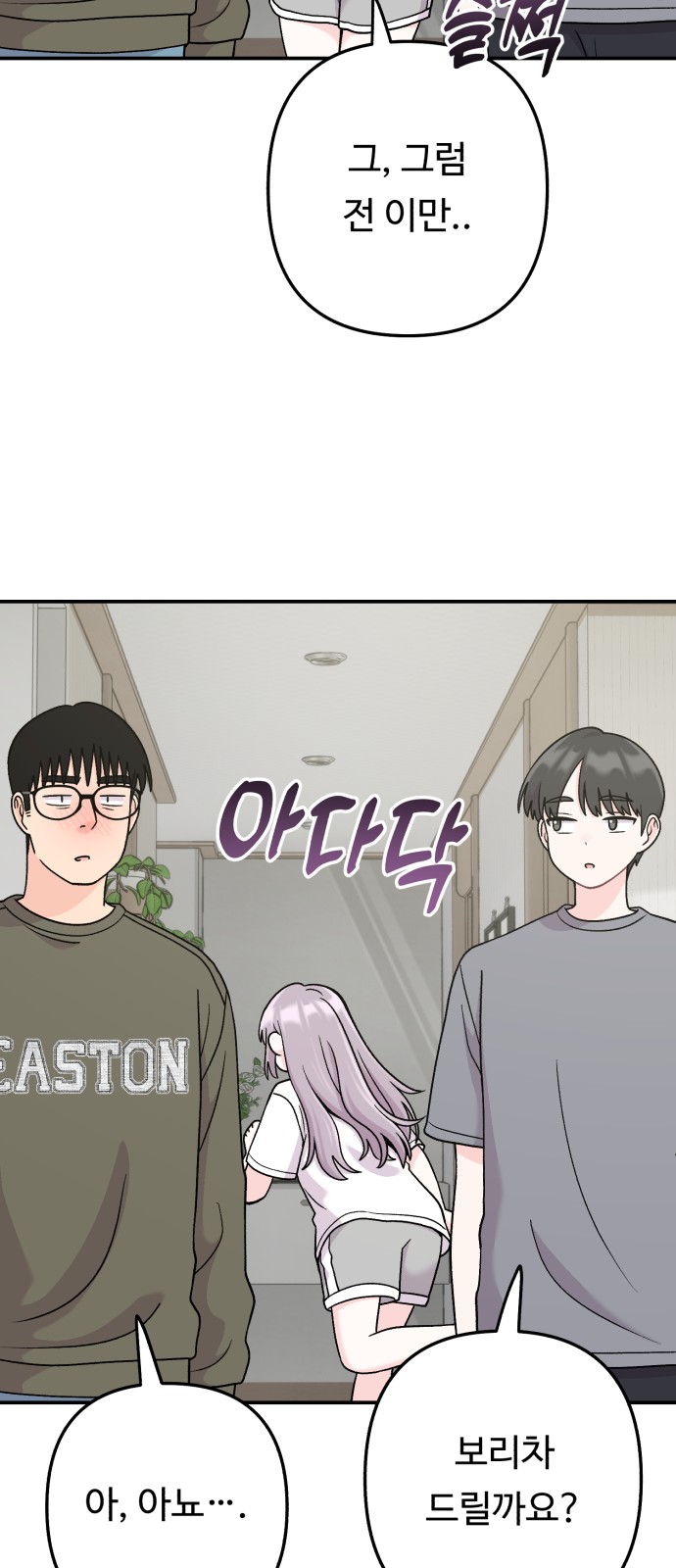70 페이지