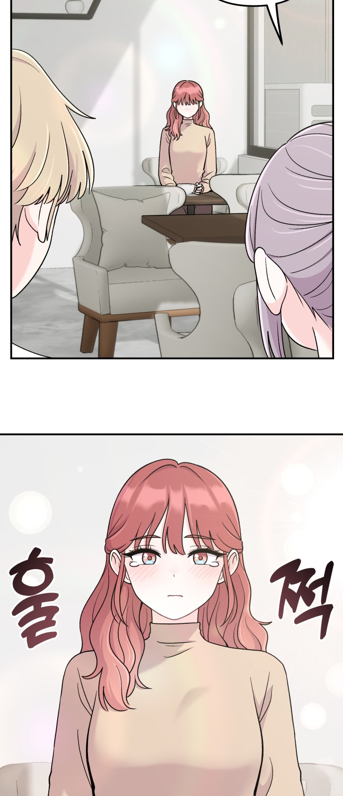 18 페이지