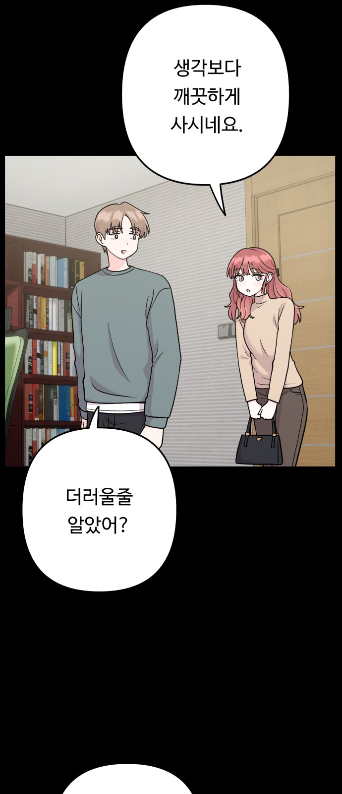 22 페이지