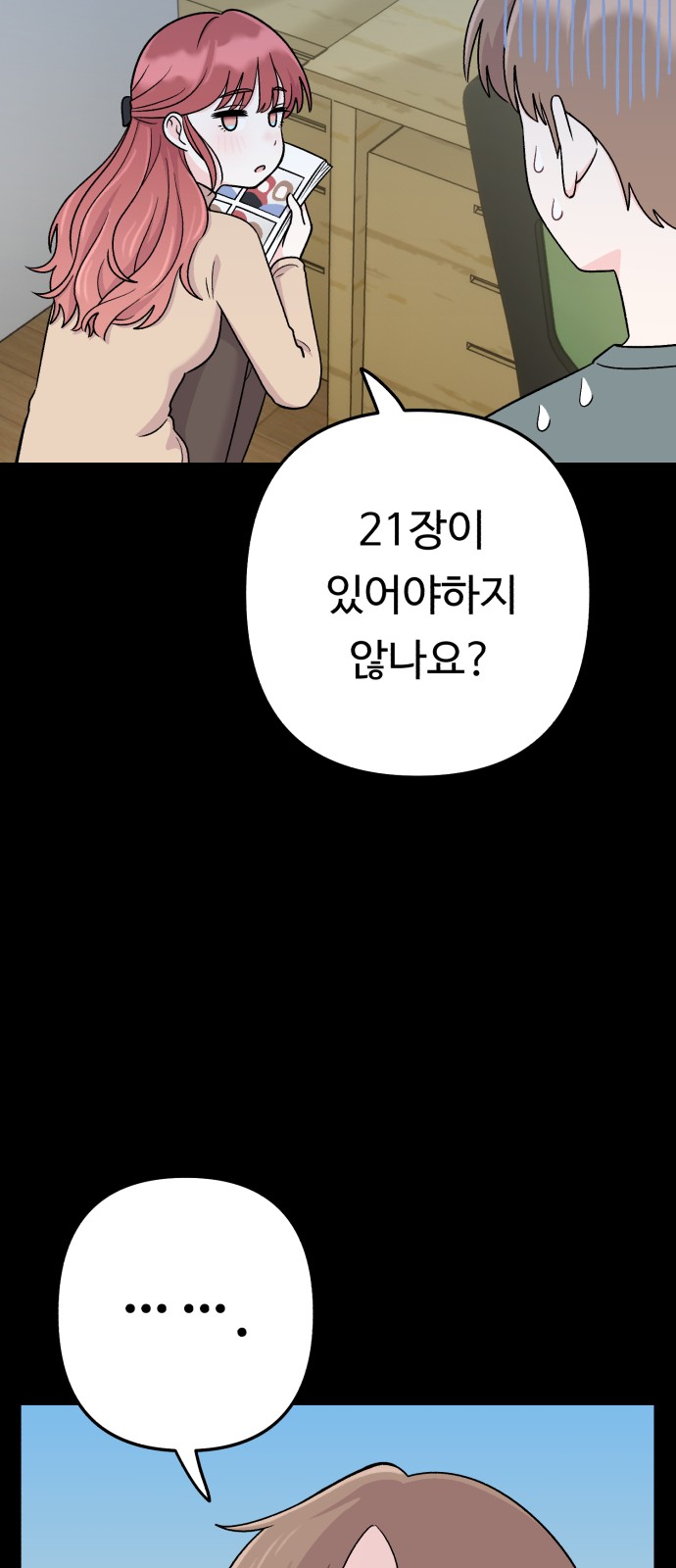 27 페이지