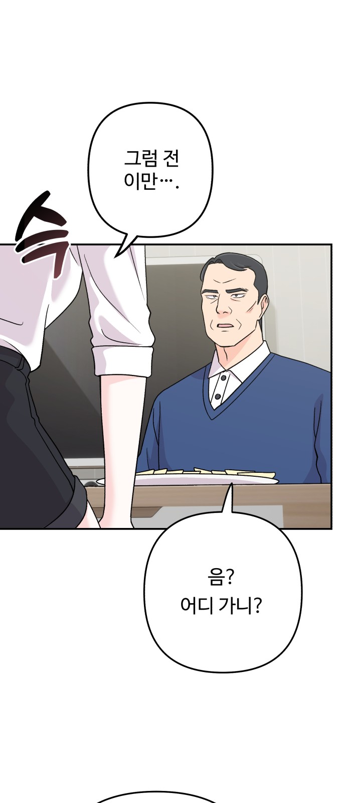 55 페이지