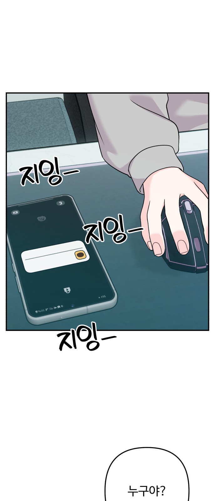 59 페이지