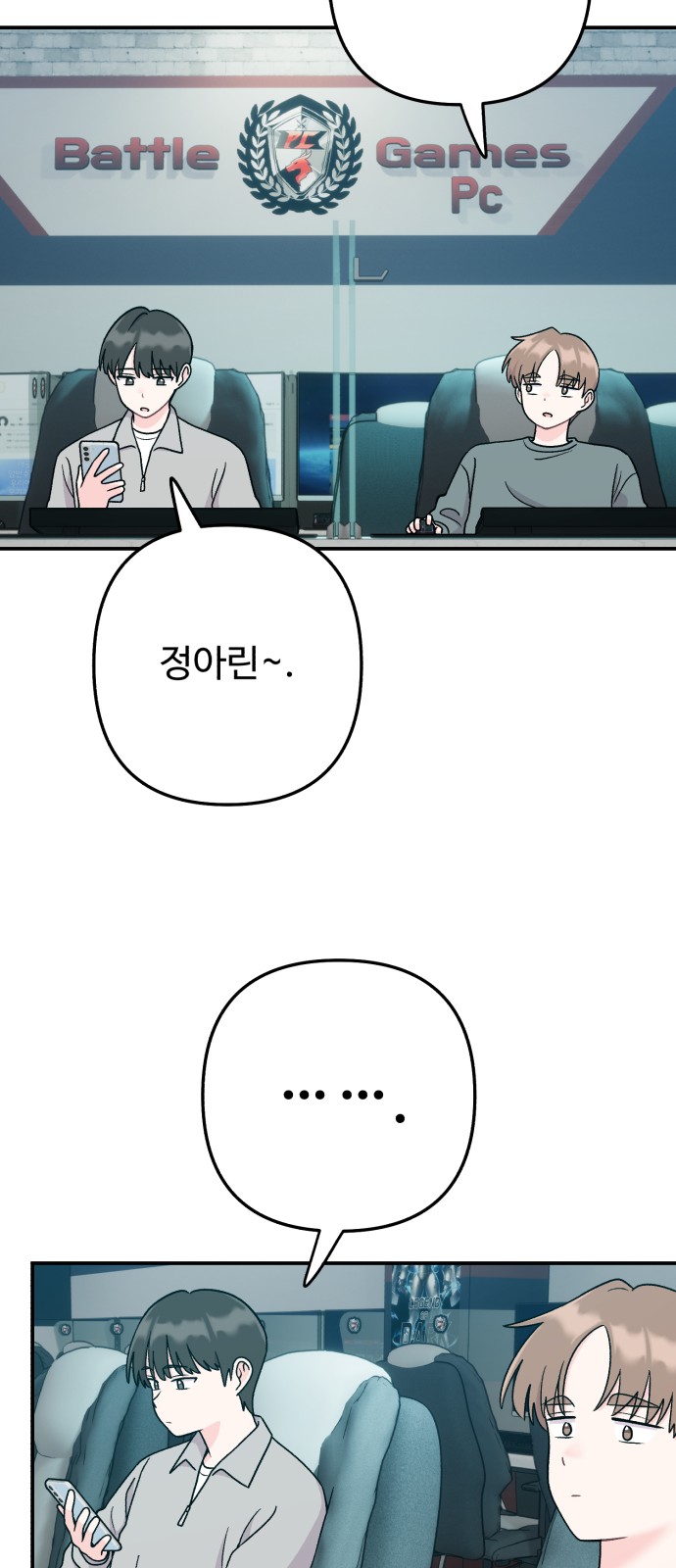 60 페이지