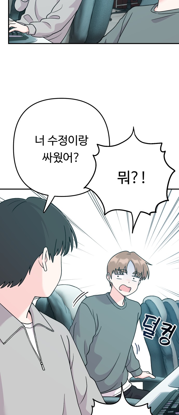 61 페이지