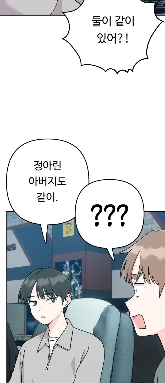 62 페이지