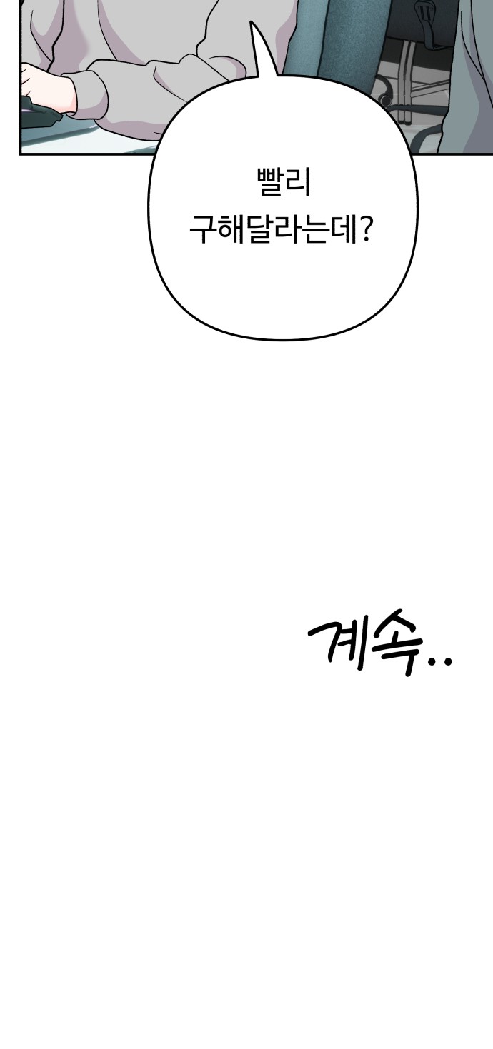 63 페이지