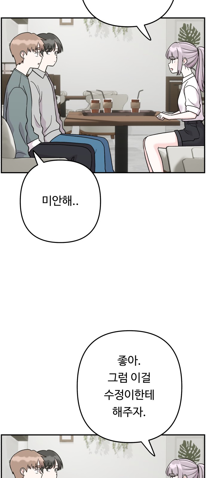 14 페이지