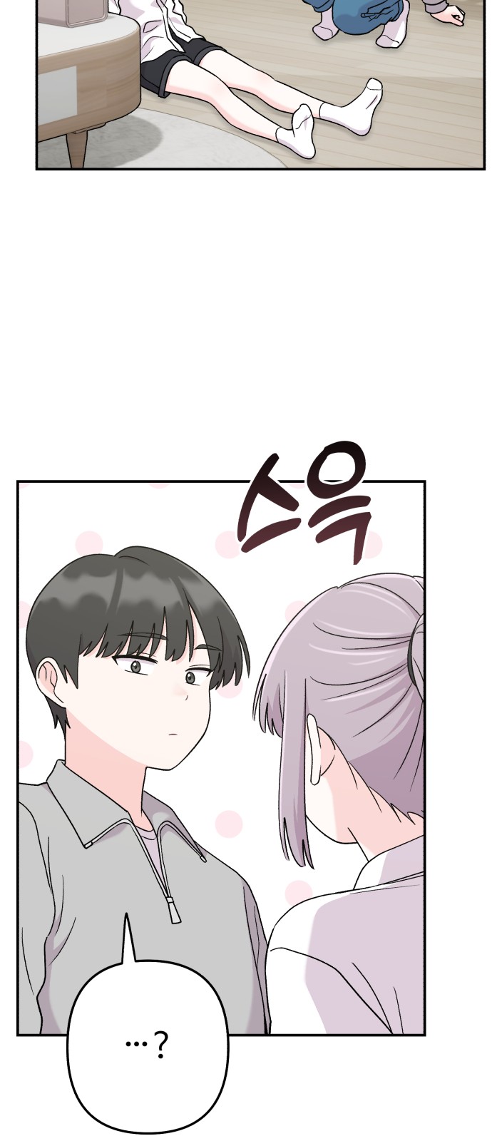 44 페이지