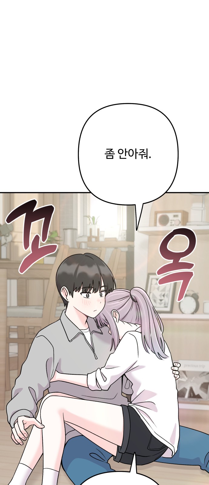 45 페이지