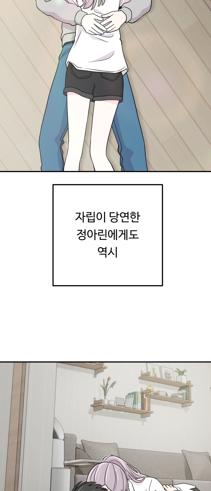 56 페이지