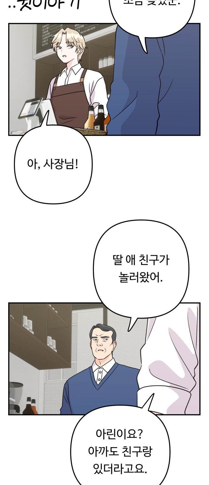 58 페이지