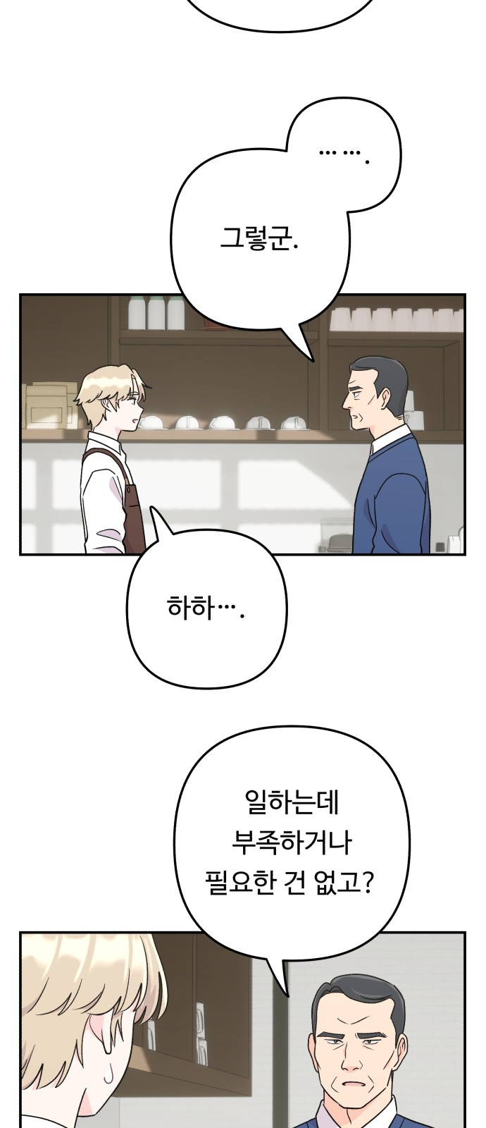 59 페이지