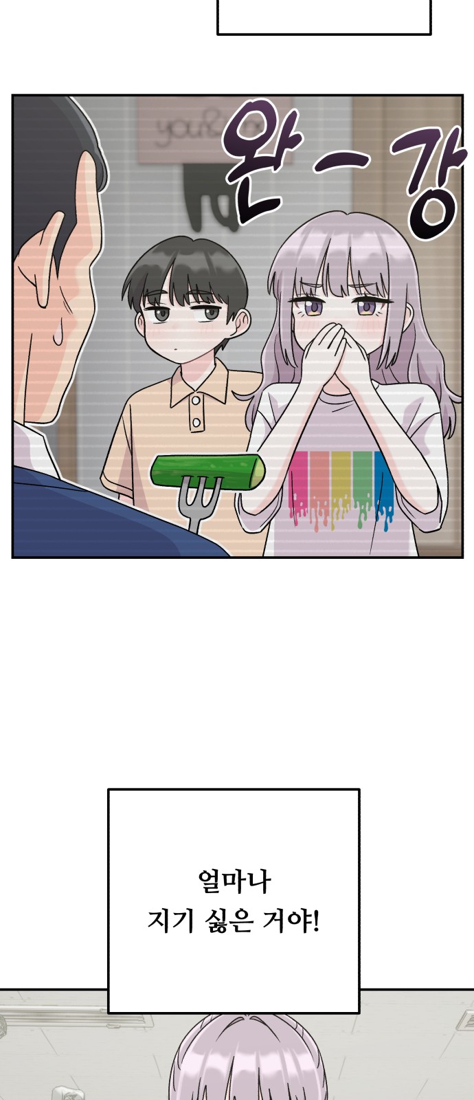 37 페이지
