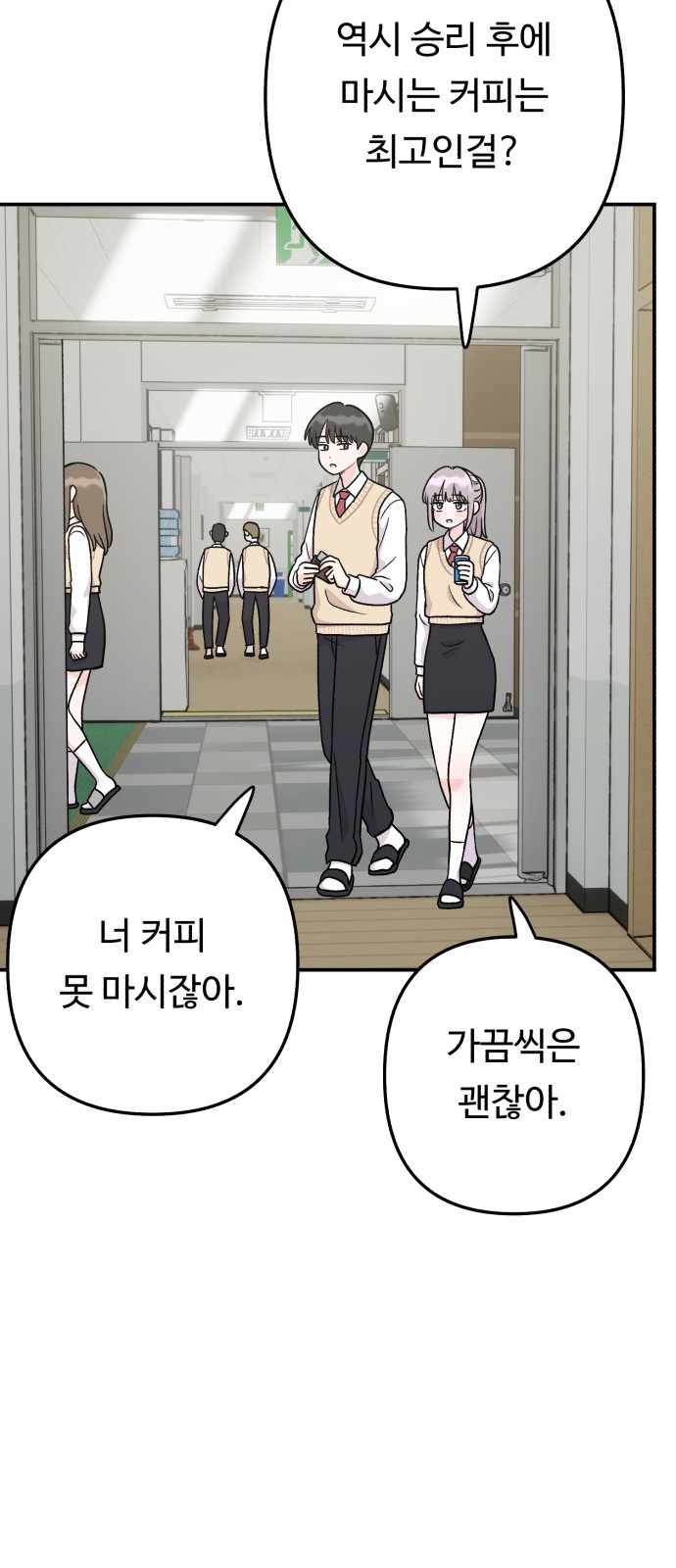 52 페이지