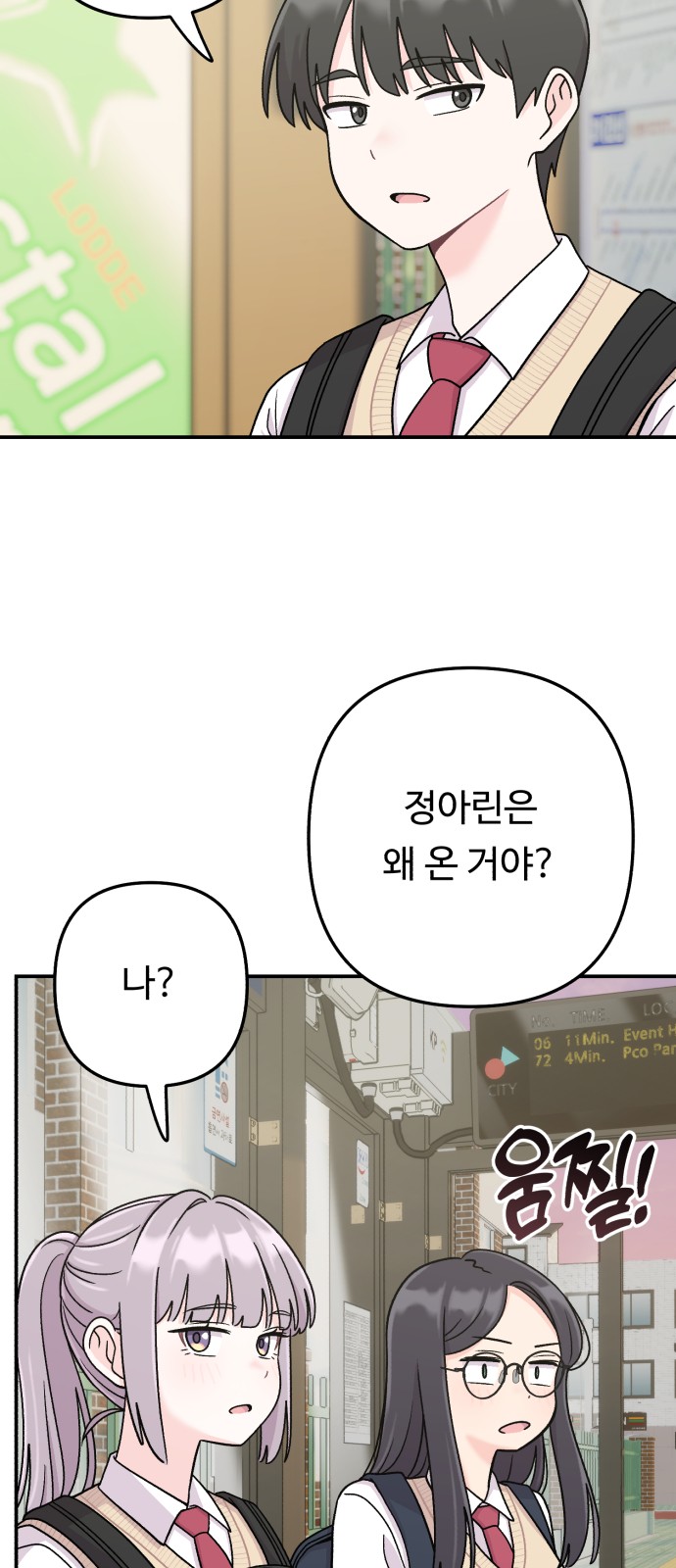 20 페이지