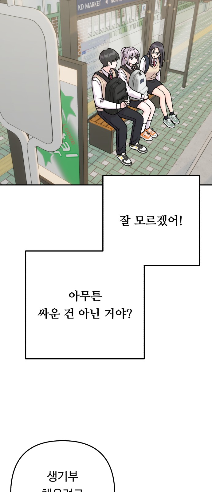 32 페이지