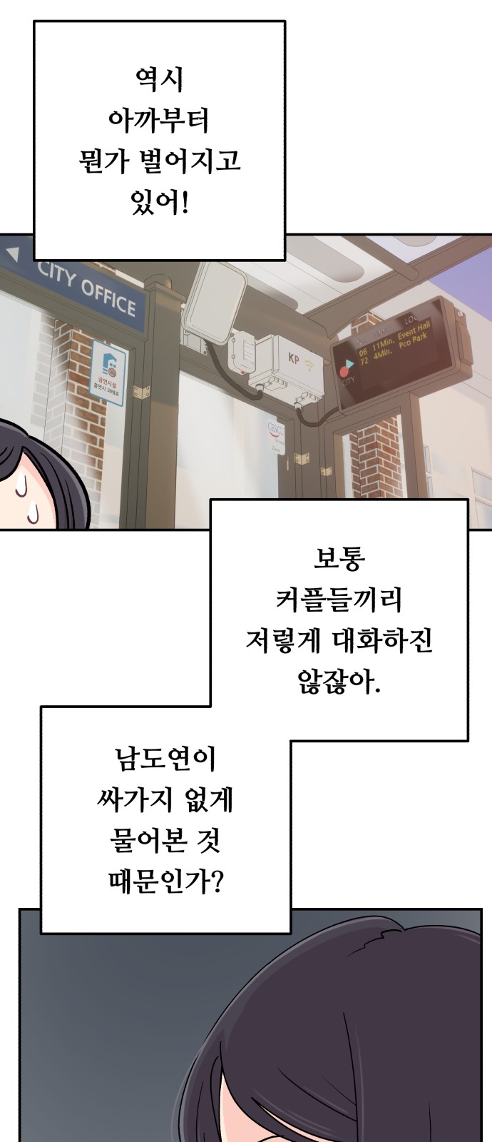 36 페이지