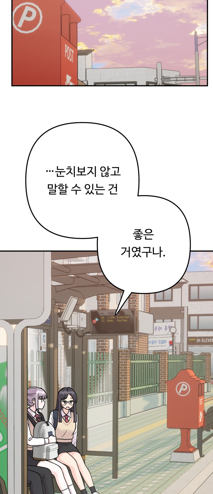 54 페이지