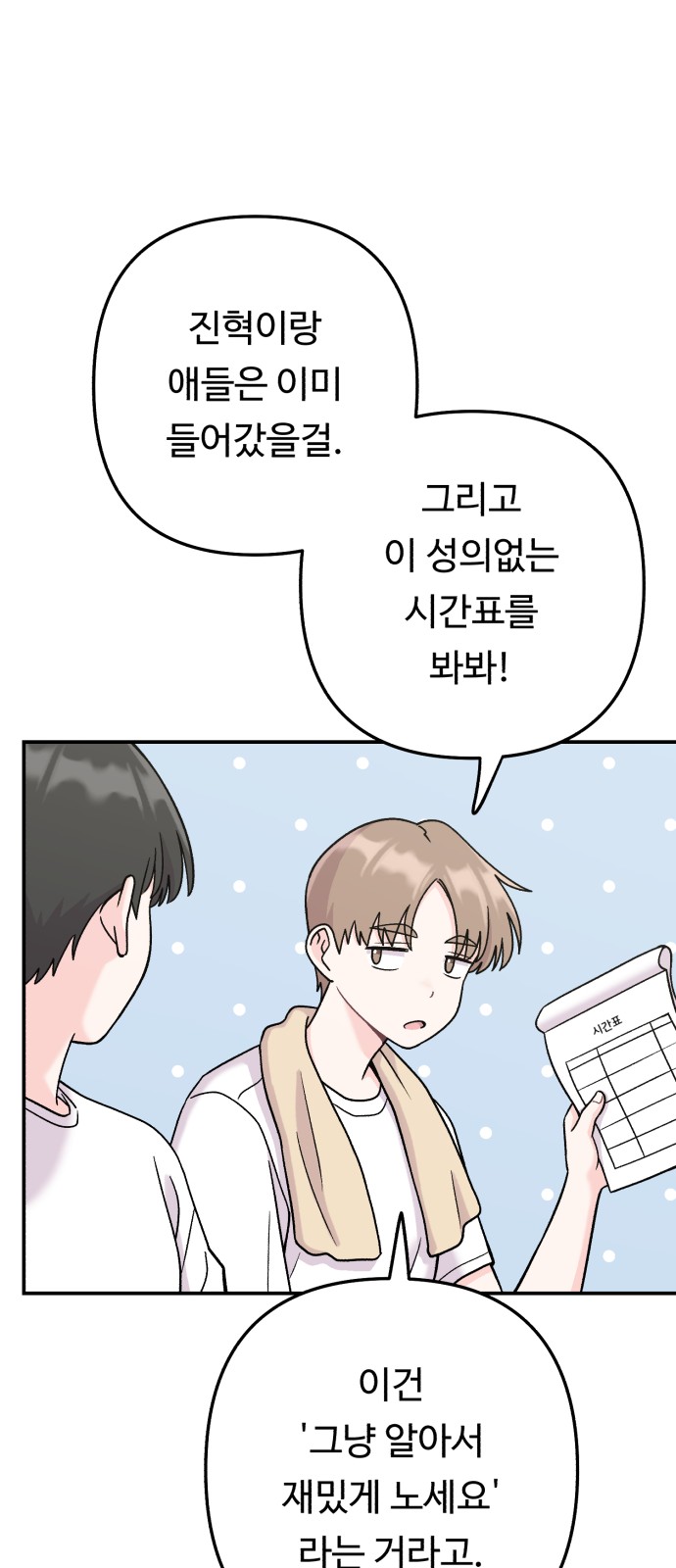 19 페이지