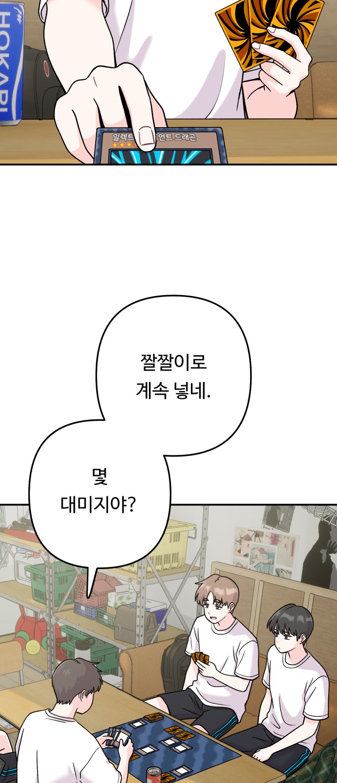 23 페이지