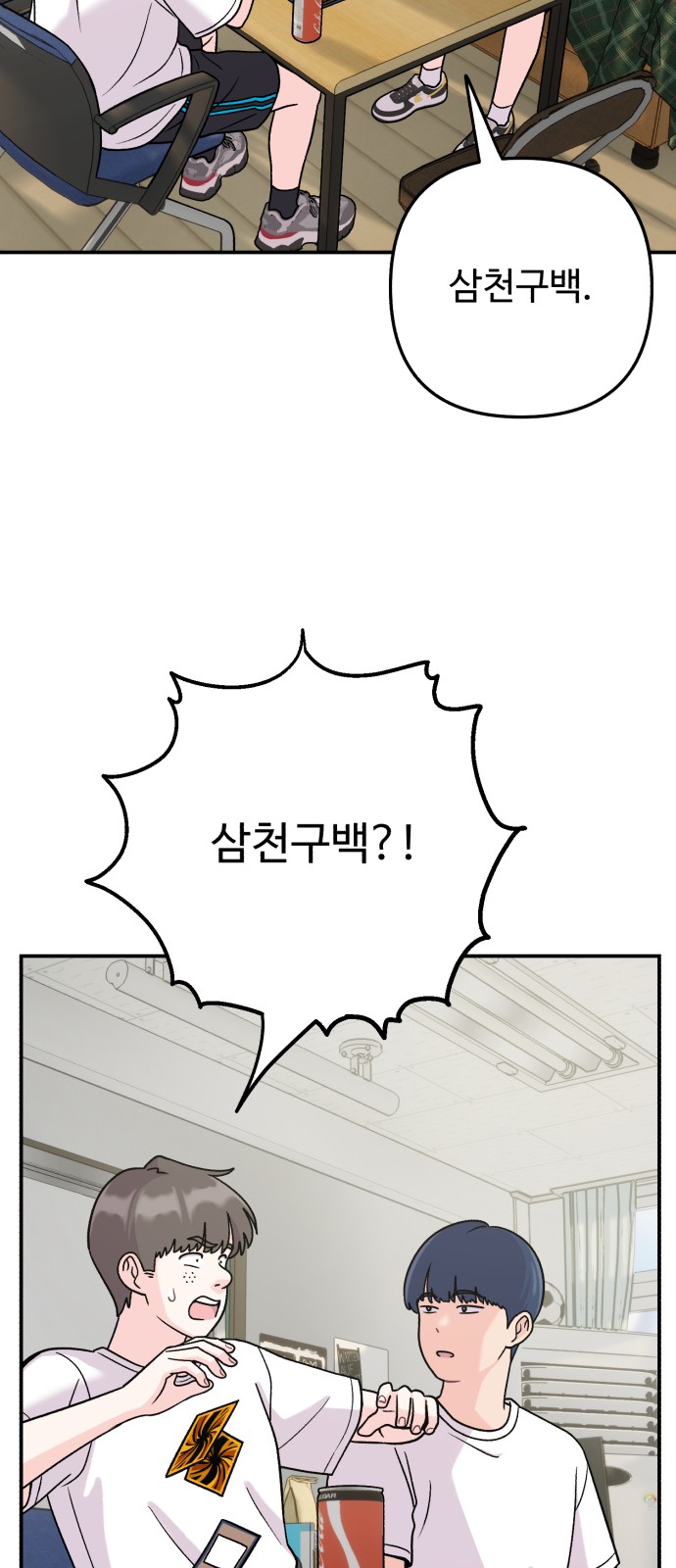 24 페이지