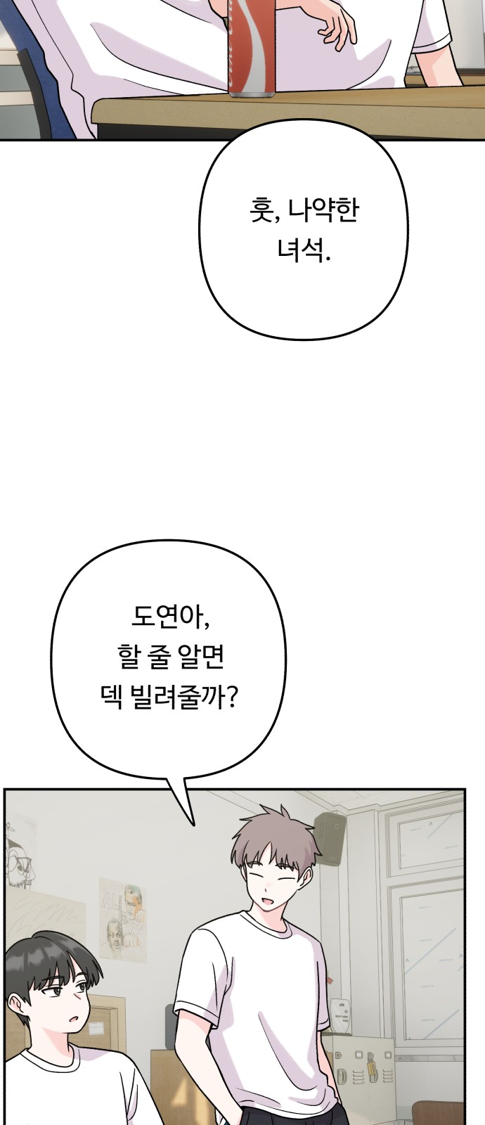26 페이지