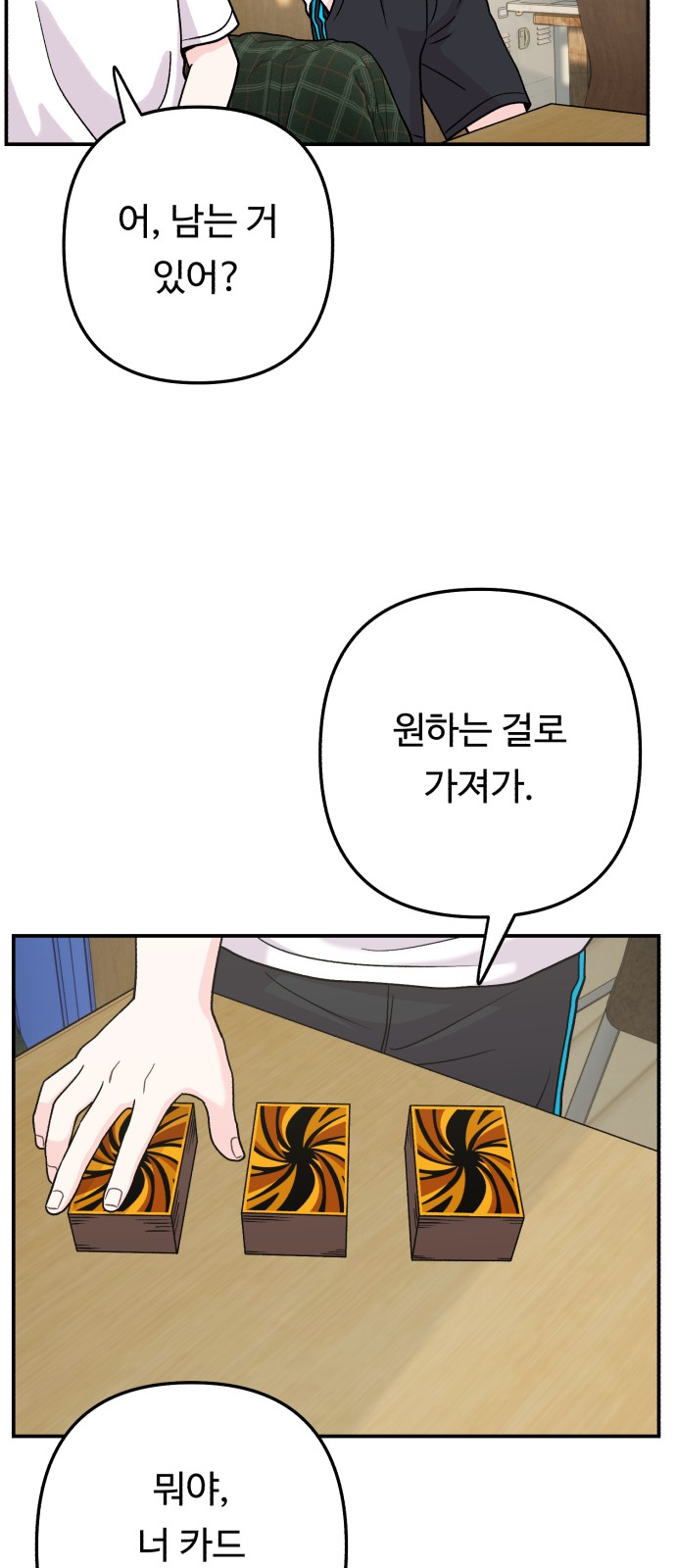 27 페이지