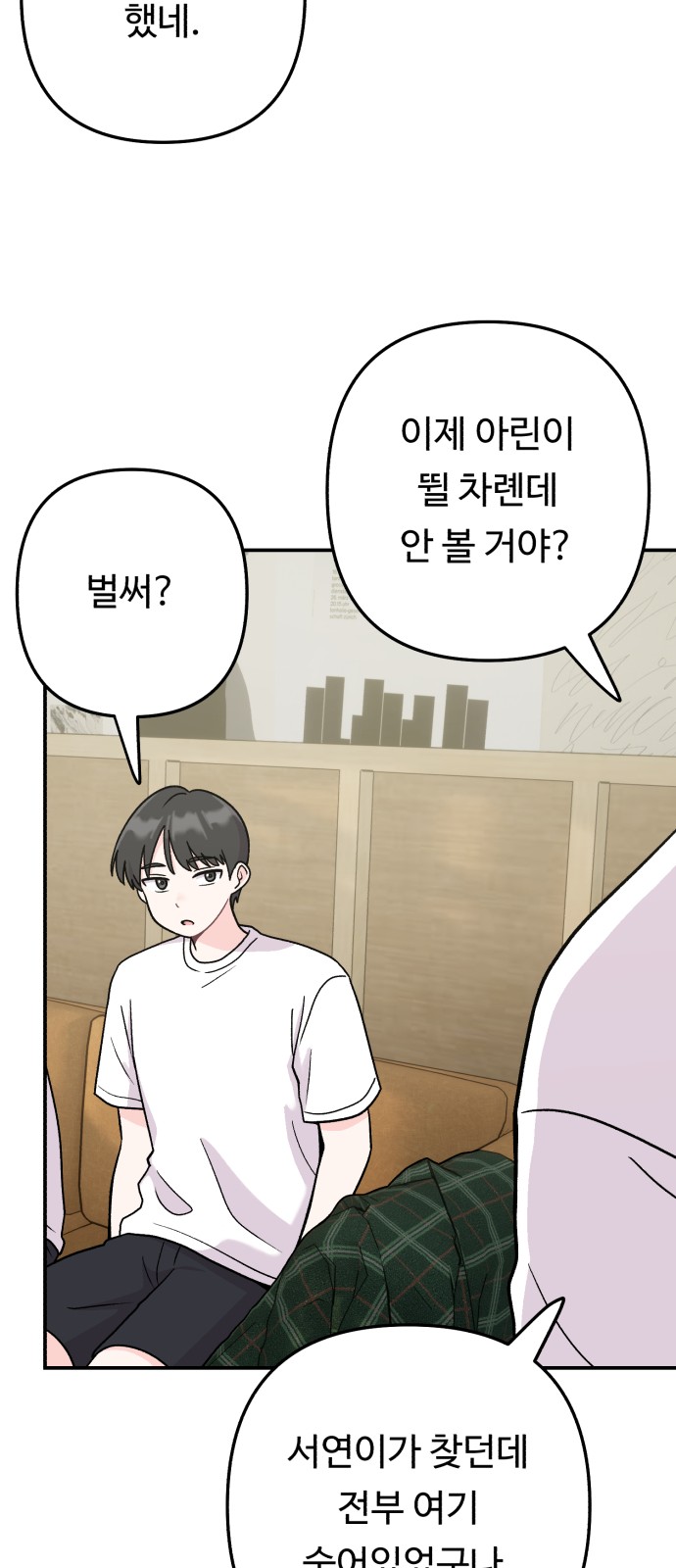 29 페이지