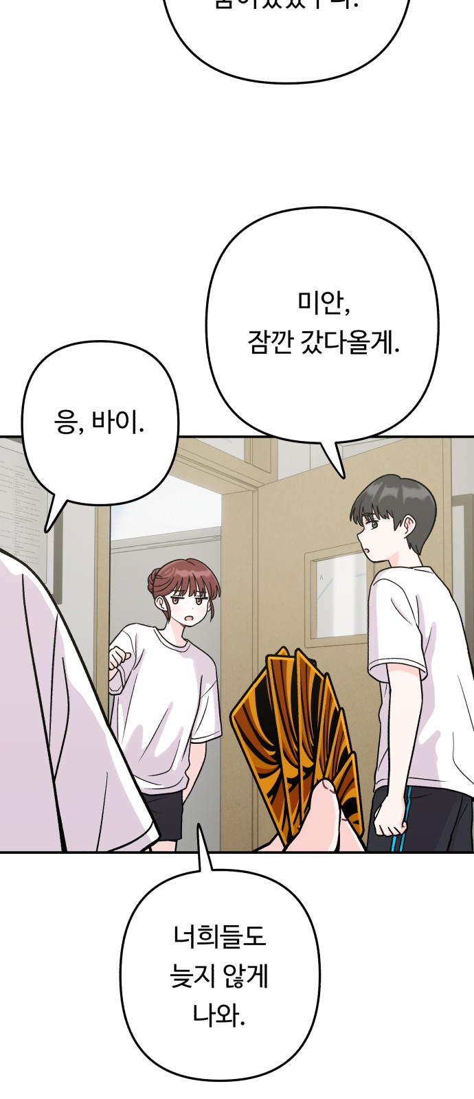 30 페이지